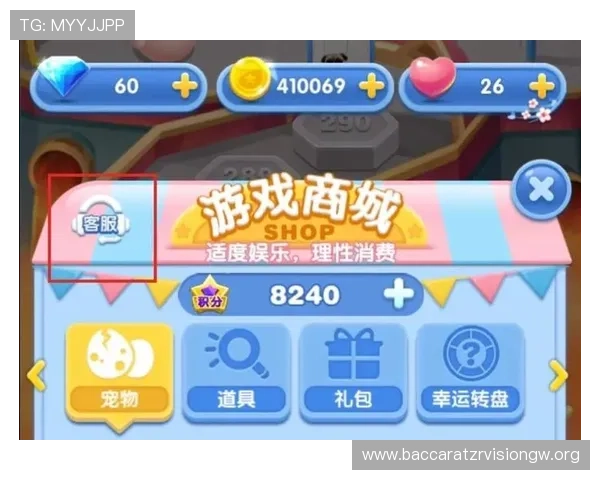 PA视讯官网游戏常见问题解答与客服支持指南，解决玩家在游戏过程中遇到的各种疑问